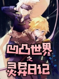 天美星空果冻糖心蜜桃大象